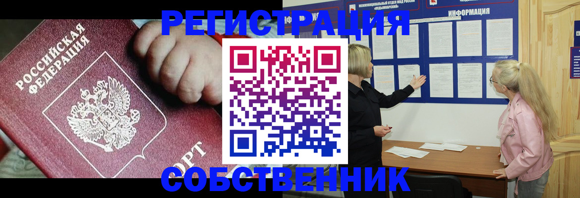 регистрация для школы в Алексине