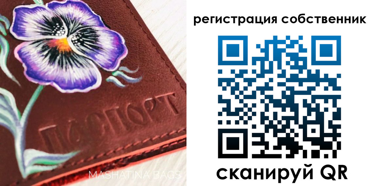 регистрация в Алексине