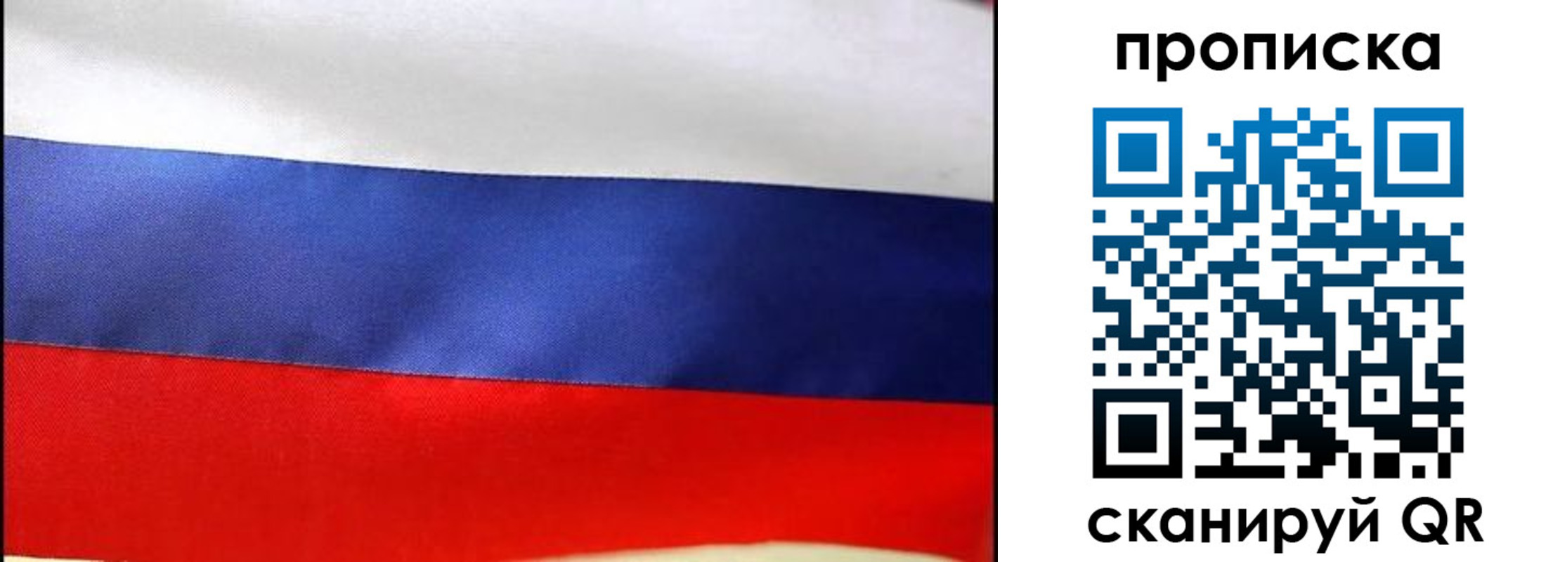 временная регистрация адрес в Алексине