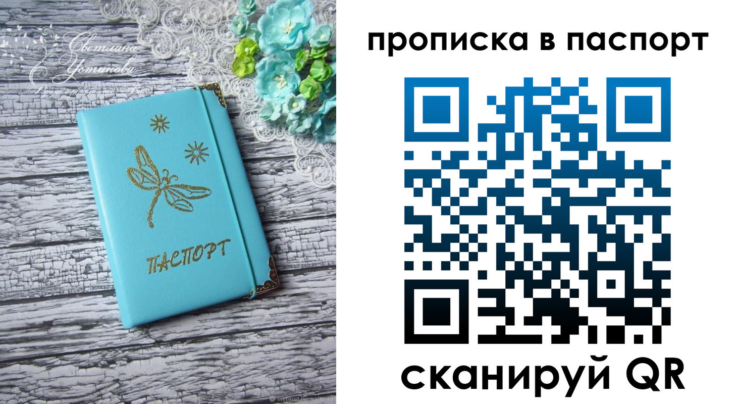регистрация в Алексине