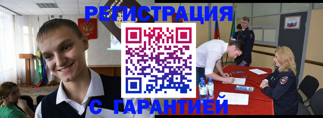 пропишу в квартире в Алексине