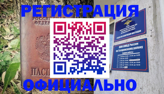 регистрация для дет. сада в Алексине