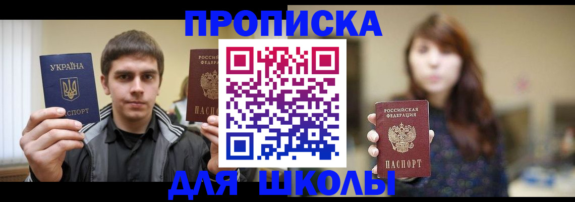 временная регистрация надежно в Алексине